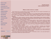 Tablet Screenshot of lw.bogoslovy.ru